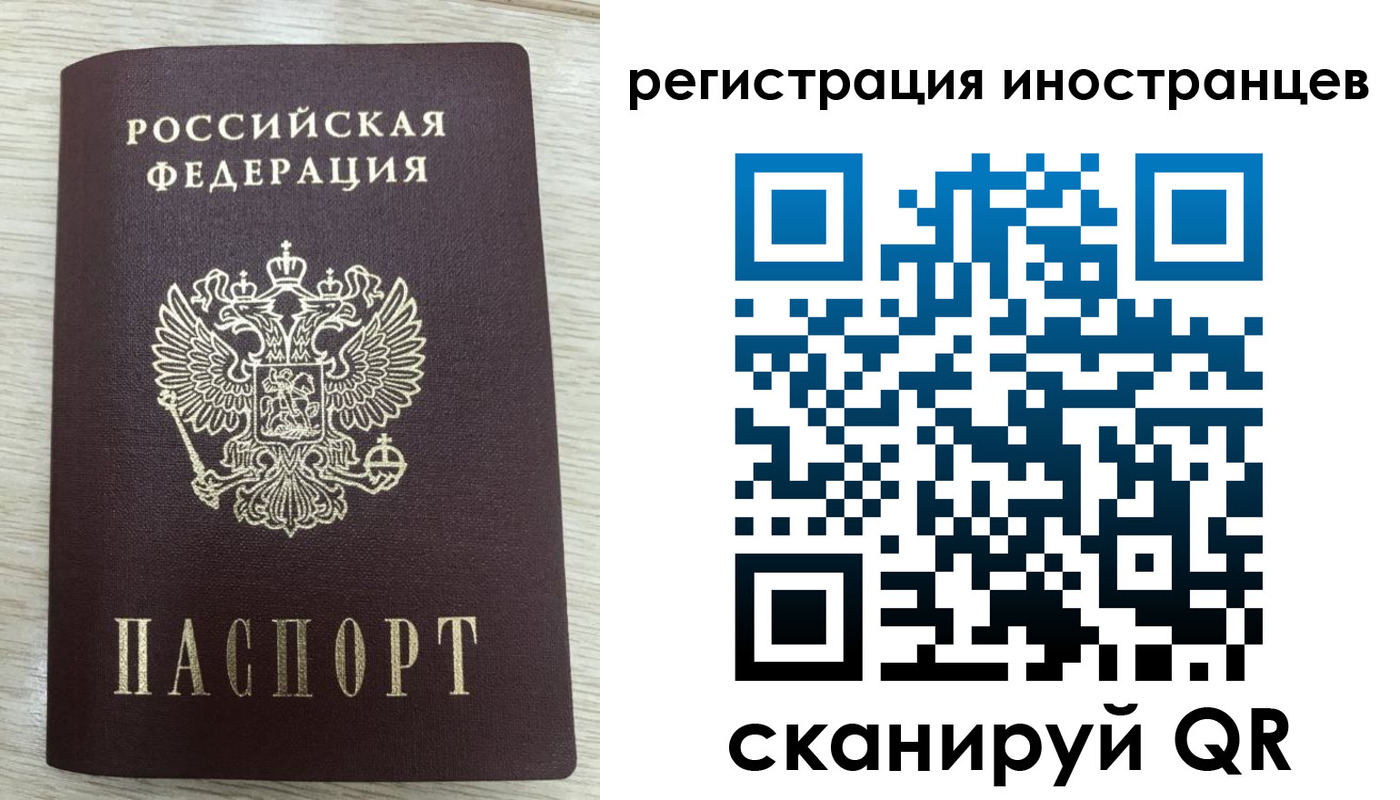 временная регистрация гарантия в Яранске